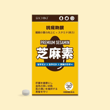 一木研究所  ICHIKI® 養肝烏髮套裝 ( 抗疲助眠芝麻素 30粒2盒+肝動力60粒1盒) | 烏髮