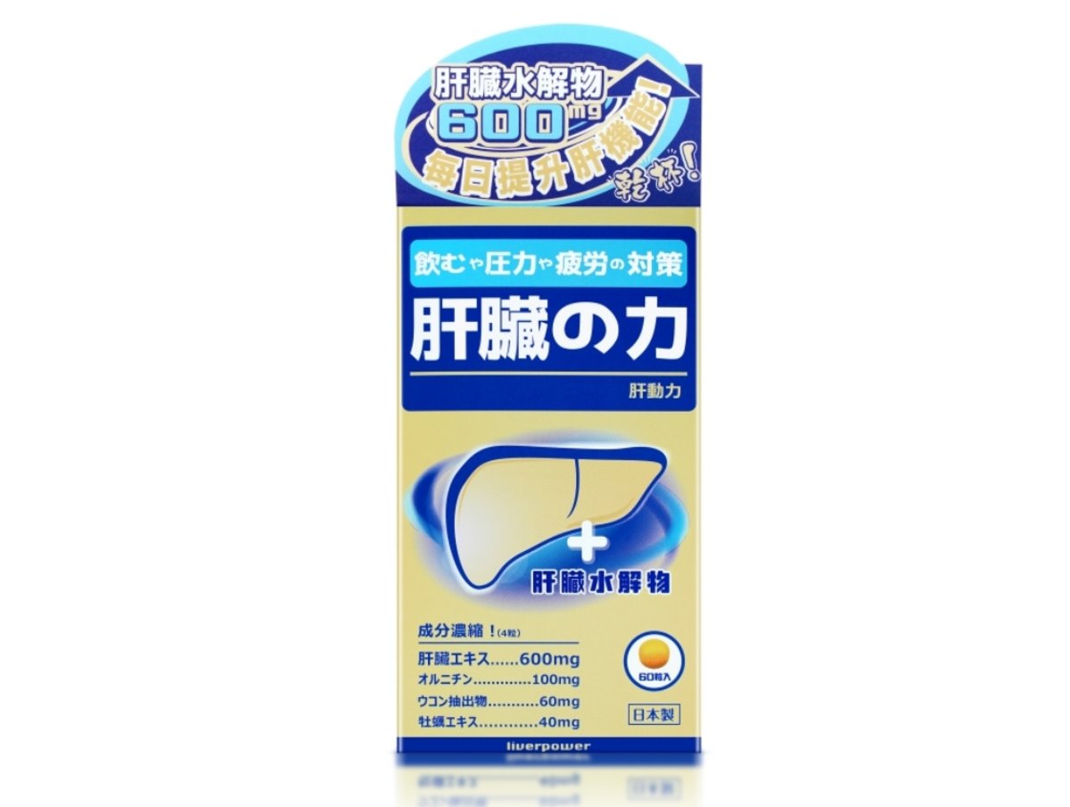 一木研究所  ICHIKI® 養肝烏髮套裝 ( 抗疲助眠芝麻素 30粒2盒+肝動力60粒1盒) | 烏髮