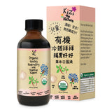 KiZs the Nature 有機冷親拜拜腸胃好好草本口服液 118ml x 1支裝