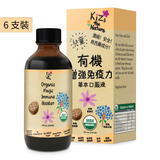 KiZs the Nature 有機增強免疫力草本口服液 118ml 6支裝