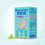 Colli-G 胃輕鬆 GastroCare x 2盒 | 支持消化健康 | 益生菌 (此日期前最佳 :2027年05月06日)