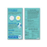 Colli-G 胃輕鬆 GastroCare x 10盒 胃痛 | 胃酸倒流 | 益生菌 (此日期前最佳 :2027年05月06日)