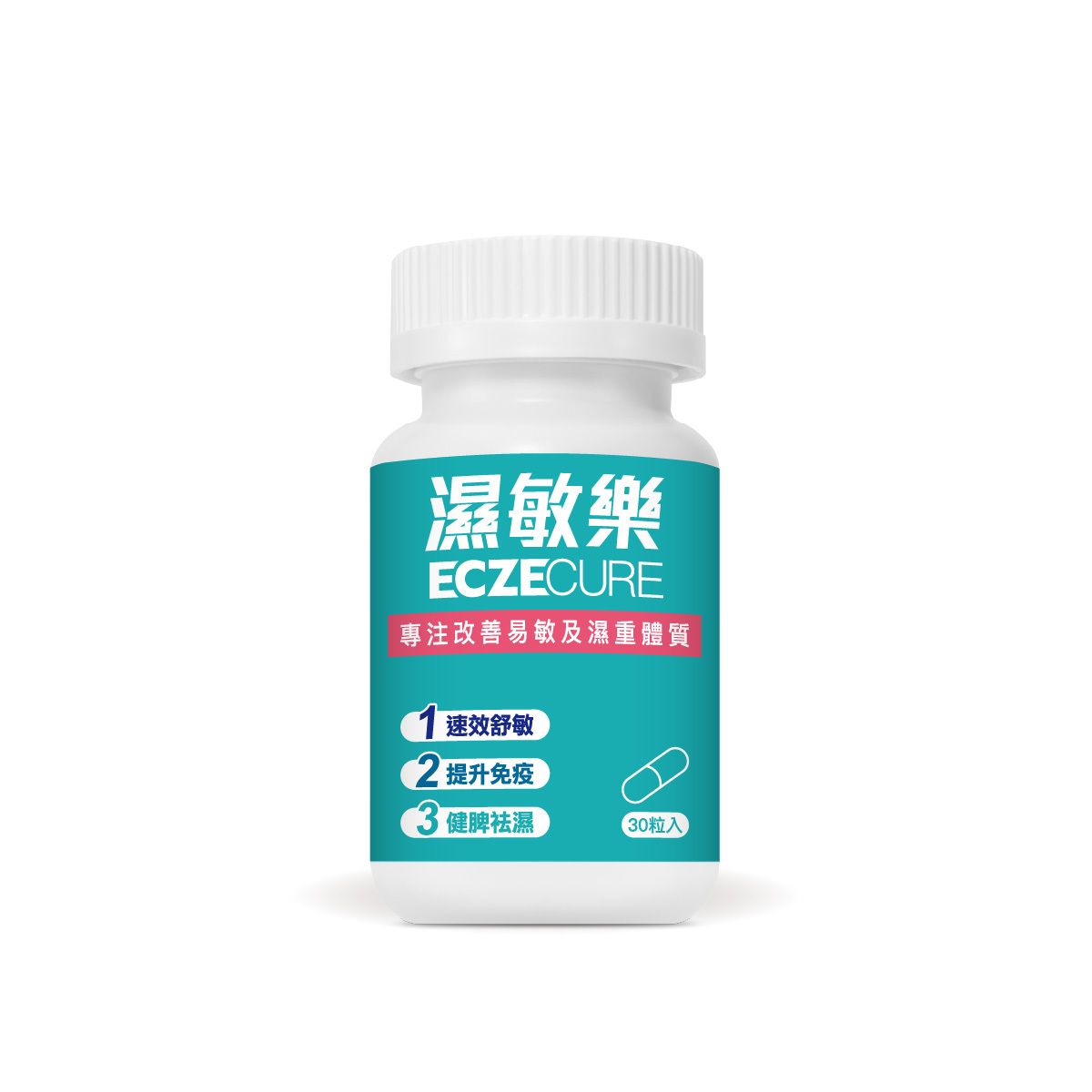 Colli-G - 濕敏樂 x 10盒 | 痕癢脫皮 | 濕敏濕毒 | 益生菌|3歲或以上適用 (此日期前最佳:2027年04月12日)