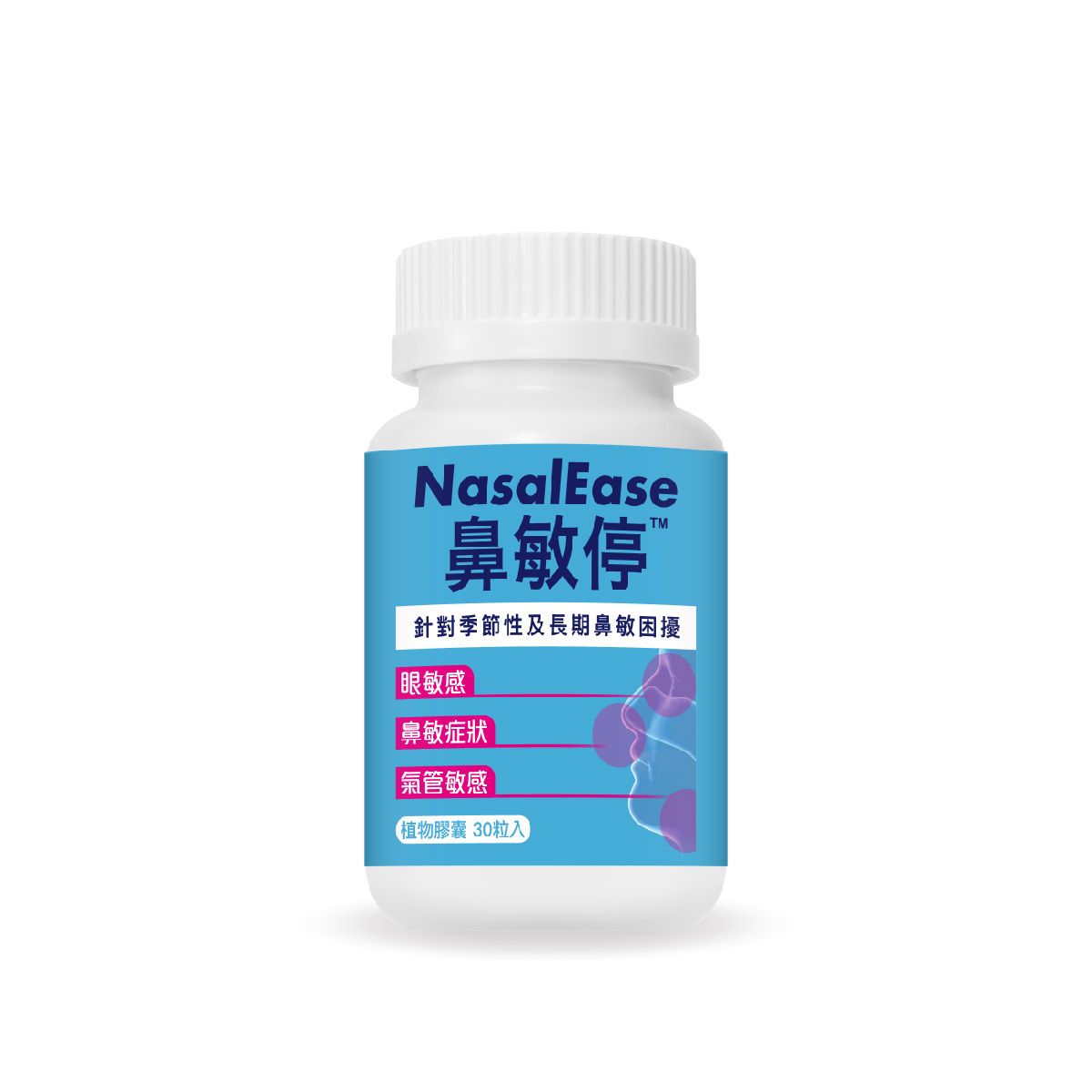 Colli-G - 鼻敏停 x 5盒 | 葉凱茵 推薦 | 眼敏感 | 鼻敏症狀 | 氣管敏感 | 益生菌 | 治敏速效 | 食物敏感 (此日期前最佳：2026年11月05日)