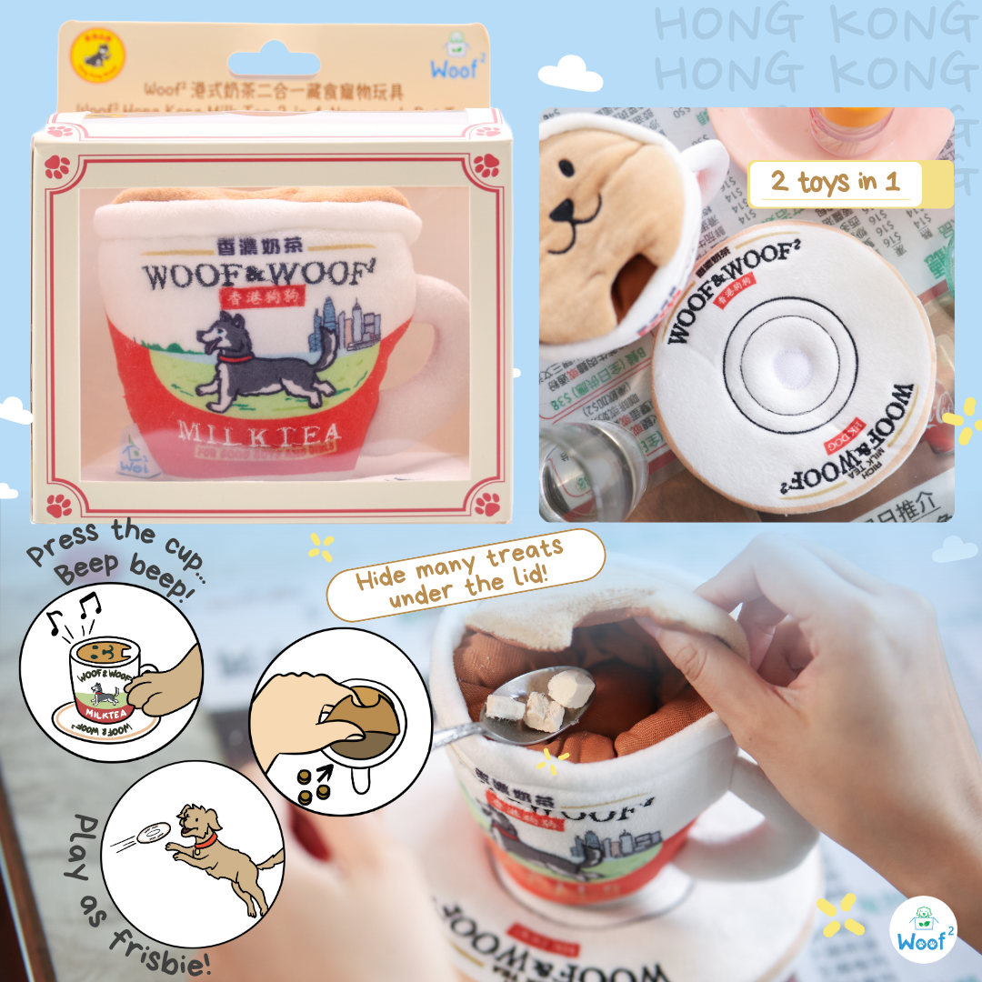 Woof² | 港式奶茶二合一藏食寵物玩具